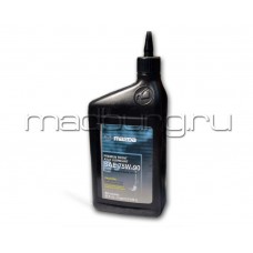 Масло трансмиссионное Mazda 75w90 0,946 л